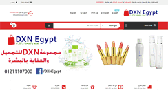 Desktop Screenshot of dxnegypt.com